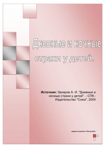 Как вылечить недержание кала – топ 7 народных методов - народная медицина | природушка.ру