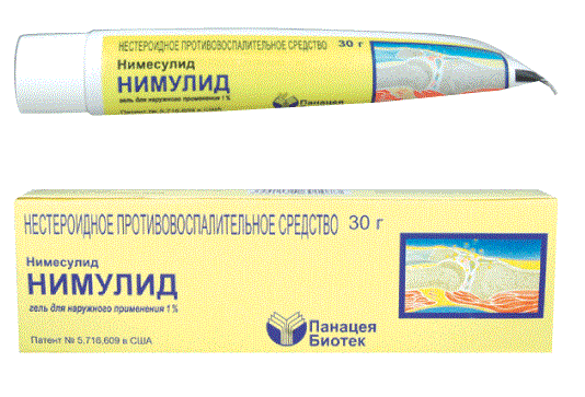 Нимулид таблетки