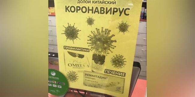 Ибупрофен, кортизон или парацетамол? что поможет в борьбе с коронавирусом – москва 24, 18.03.2020