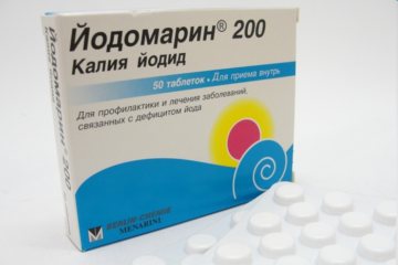 Доппельгерц актив омега-3