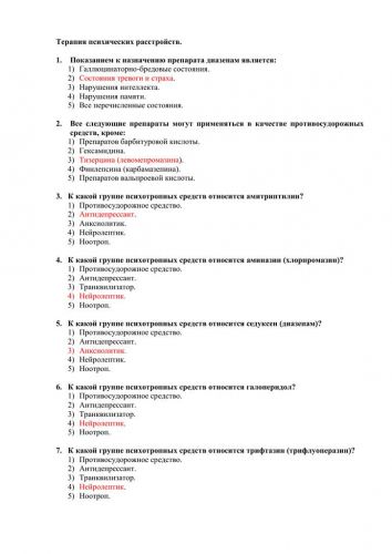 Как помочь человеку с признаками пограничного расстройства личности и как жить с этим диагнозом