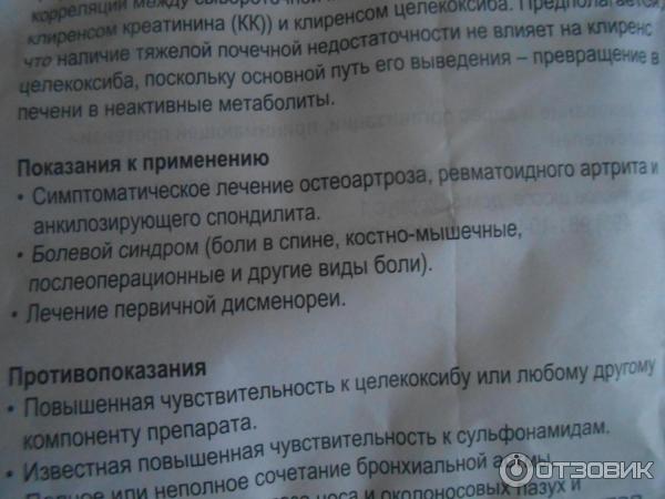 Дилакса