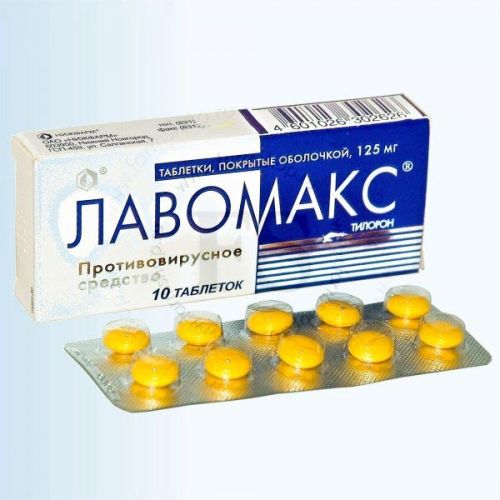 Лавомакс: инструкция по применению и для чего он нужен, цена, отзывы, аналоги