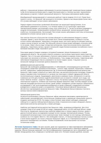 Цвет кожи желтый почему. почему кожа может пожелтеть