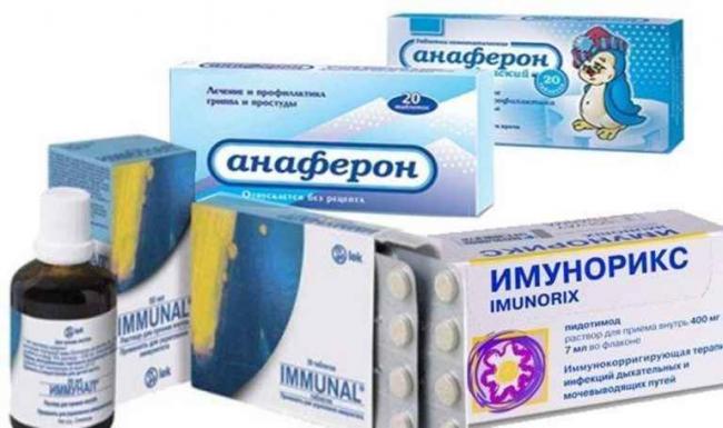Иммуностимулирующие препараты, витамины и другие средства для повышения иммунитета у взрослых
