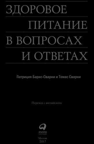 Мочевая кислота в крови: нормы и отклонения, почему повышается, диета, чтобы понизить