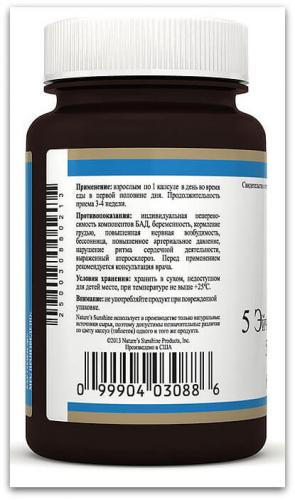 5 htp: как правильно принимать, побочные эффекты 5 гидрокси l триптофан, лучшие бады
