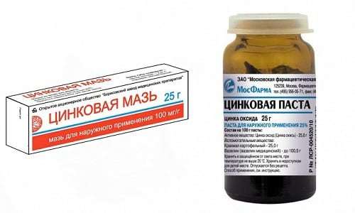 Циндол от прыщиков на лице грудничка