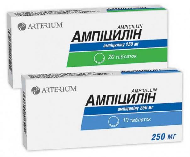 Ампициллин