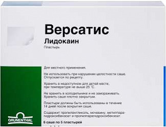 Эффективность применения пластыря версатис при болях в суставах и мышцах