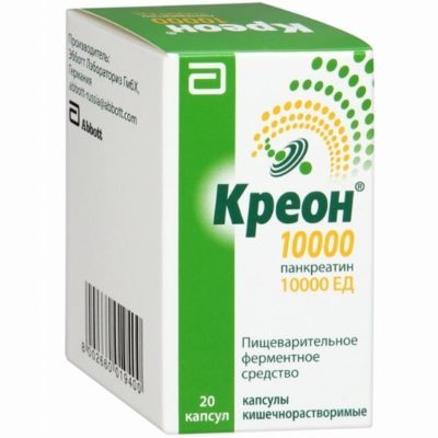 Панкреатин: инструкция по применению и для чего он нужен, цена, отзывы, аналоги