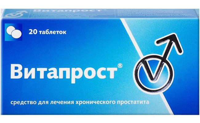 Помогает ли афала при хроническом простатите