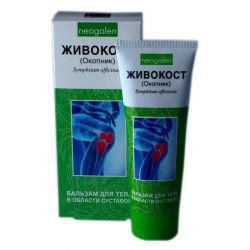 Мазь живокост