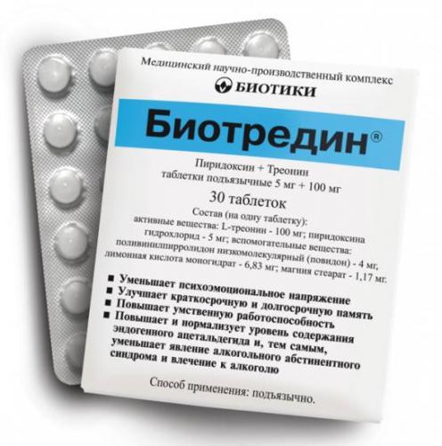 Отзывы о препарате «элтацин» при всд
