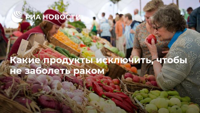 Диета при онкологии мочевого пузыря