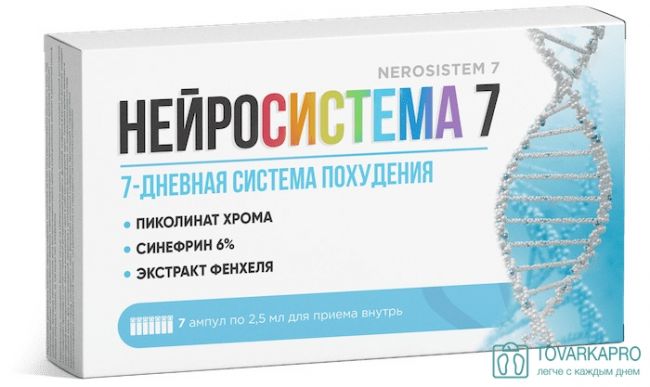 Реальные отзывы о капсулах «порциола» для похудения