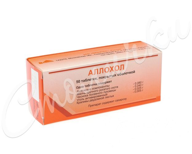 Аллохол – инструкция по применению, аналоги, отзывы, цена
