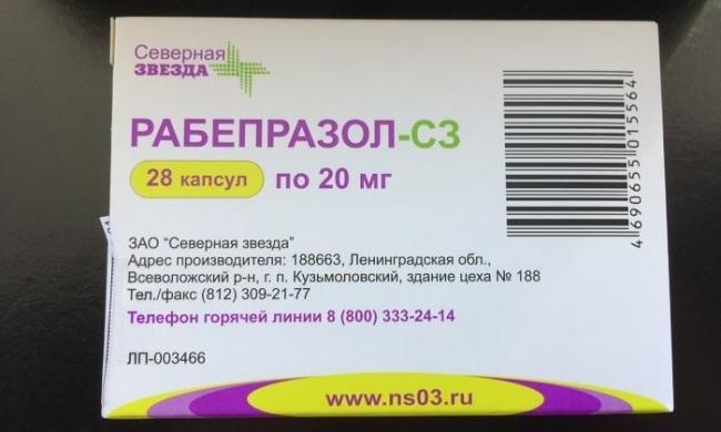 Рабепразол - инструкция по применению, аналоги, отзывы и формы выпуска капсулы или таблетки 10 мг и 20 мг лекарства для лечения язвы желудка и двенадцатиперстной кишки, гастрита, рефлюкса у взрослых, детей и при беременности. Состав