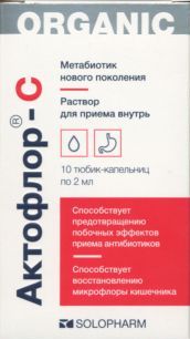 Эссенливит инструкция по применению