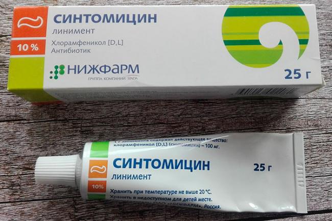 Синтомициновая мазь 5% и 10%