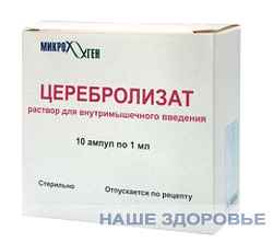 Церебролизат (cerebrolysat) : инструкция по применению, отличия от церебролизина, цена, отзывы