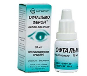 Аломид