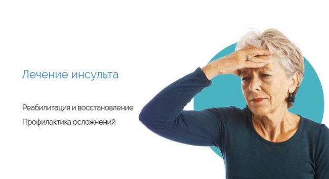 Как предотвратить пневмонию у лежачих больных после инсульта