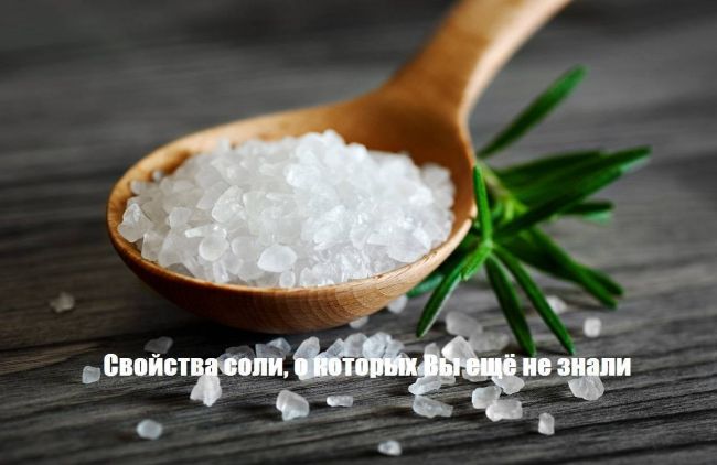 Греть соль при кашле