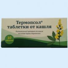 Термопсол таблетки от кашля – инструкция по применению, цена, отзывы