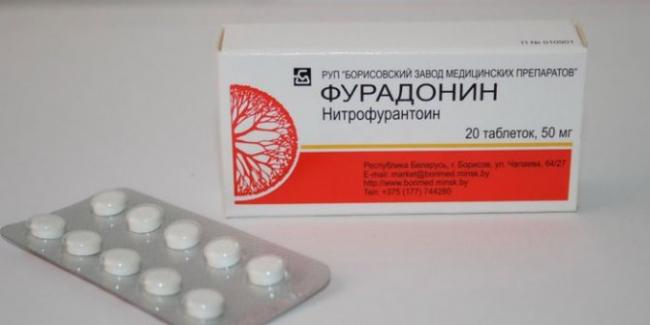 Аналоги фурадонина