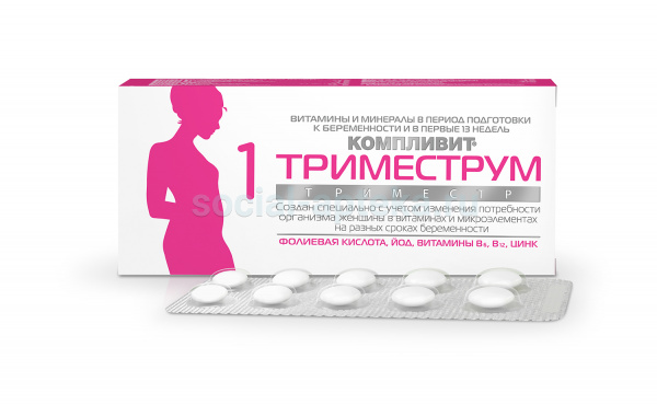 Фолиевая кислота: правила выбора и рейтинг бадов