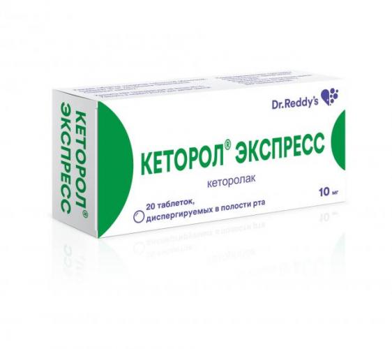 Кеторол (таблетки, гель, уколы) – инструкция по применению, аналоги, отзывы, цена