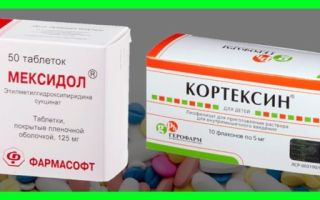 Инструкция по применению уколов кортексин