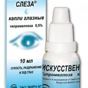 Как убрать красноту глаз: главные причины раздражения