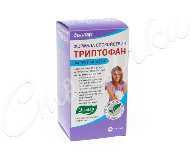 Применение триптофана. цены на l-триптофан. отзывы