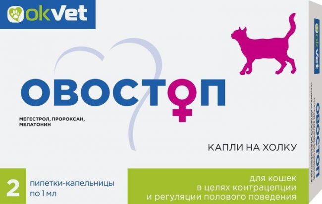 Цистофан для кошек инструкция по применению