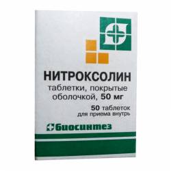 Палин