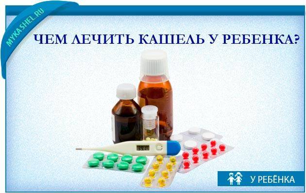 Аскорил или беродуал: чем отличаются средства и что лучше