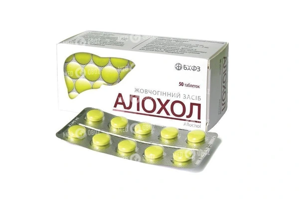 Аллохол – инструкция по применению, аналоги, отзывы, цена