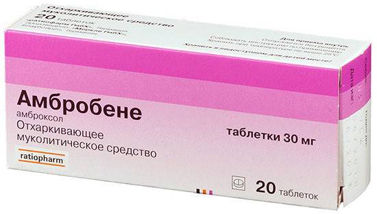 При каком кашле применять амбробене?