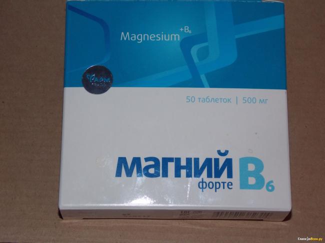 Когда необходим «магний б6» и как его принимать?