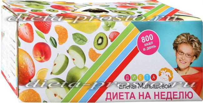 Популярная диета малышевой — составляем меню на месяц для эффективного похудения