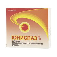 Но-шпалгин (no-spalgin). инструкция по применению, показания, цена, отзывы, аналоги