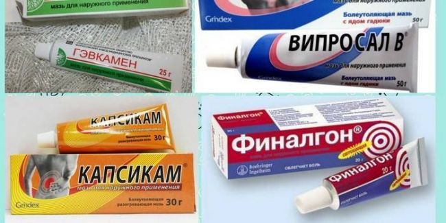 Капсикам гель
