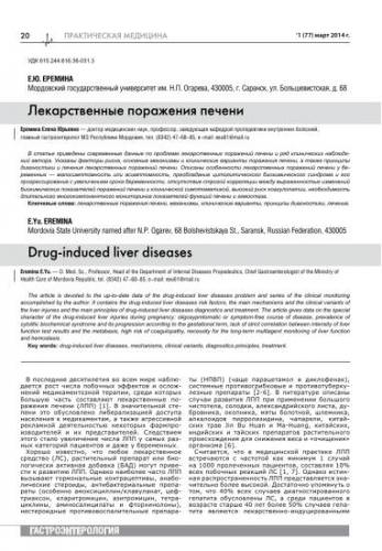 Меню диеты при гастрите