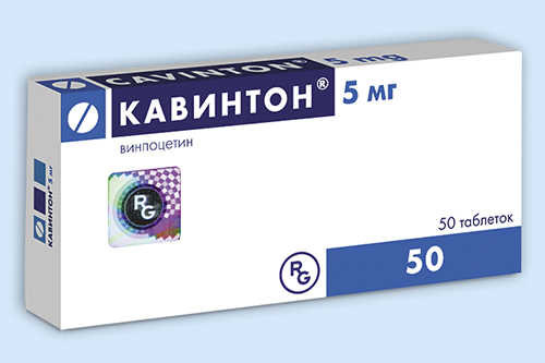 Плавикс: таблетки 75 мг и 300 мг