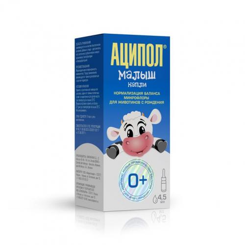 В чем отличие бифиформ баланс от обычного?