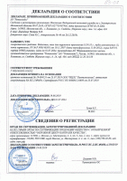 Видестим