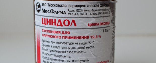 Цинка окись : инструкция по применению