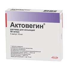 Инструкция по применению уколов актовегин